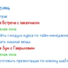 Жестко-гибкое планирование